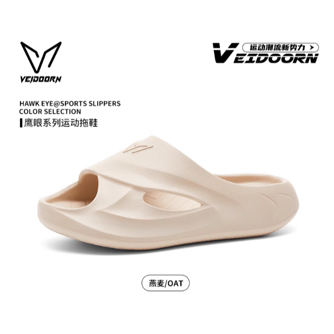 《4AM寅選》 Veidoorn維動 鷹眼 運動拖鞋 部分現貨速發 拖鞋 增高 運動 籃球 拖鞋男 運動拖鞋 防滑-規格圖9