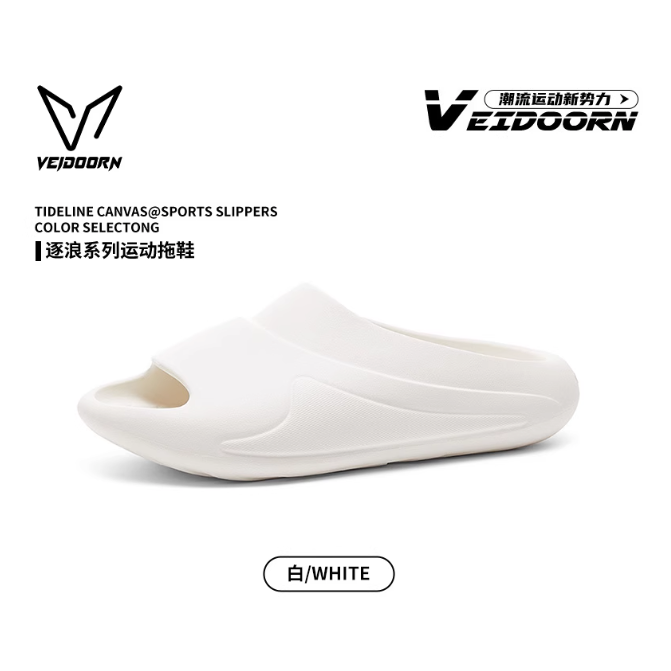 《4AM寅選》 Veidoorn維動 逐浪 運動拖鞋 新品 拖鞋 增高 運動 籃球 拖鞋男 運動拖鞋 防滑 防水 室外-規格圖6