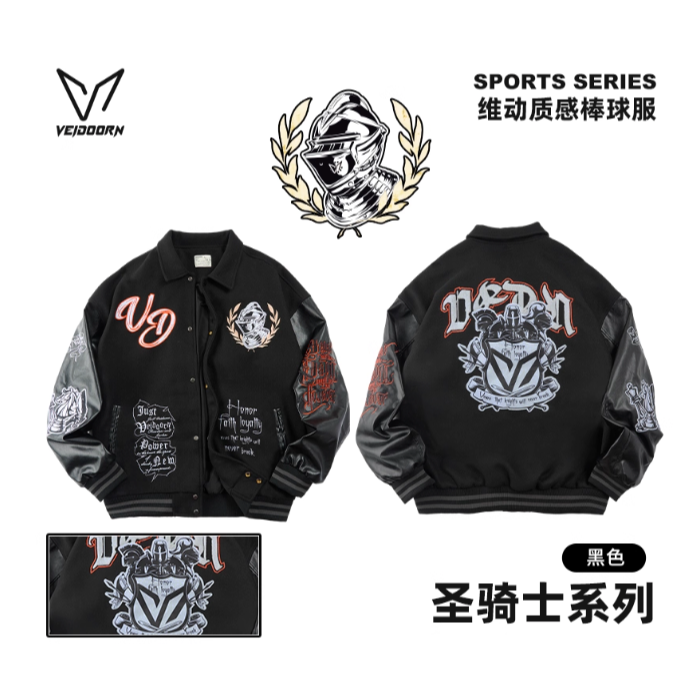 《4AM寅選》 Veidoorn維動 聖騎士棒球外套 官方正品 美式 舒適 潮流 穿搭 籃球 夾克 外套-規格圖8
