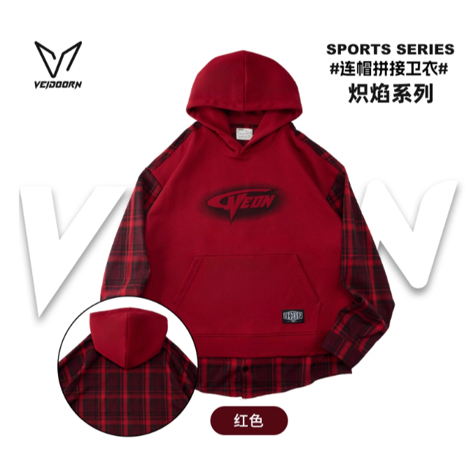 《4AM寅選》 Veidoorn維動 熾焰拼接帽T 官方正品 美式 舒適 潮流 穿搭 連帽衛衣-規格圖9