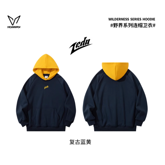 《4AM寅選》 Veidoorn維動 野界帽T 官方正品 美式 舒適 潮流 穿搭 連帽衛衣-規格圖9