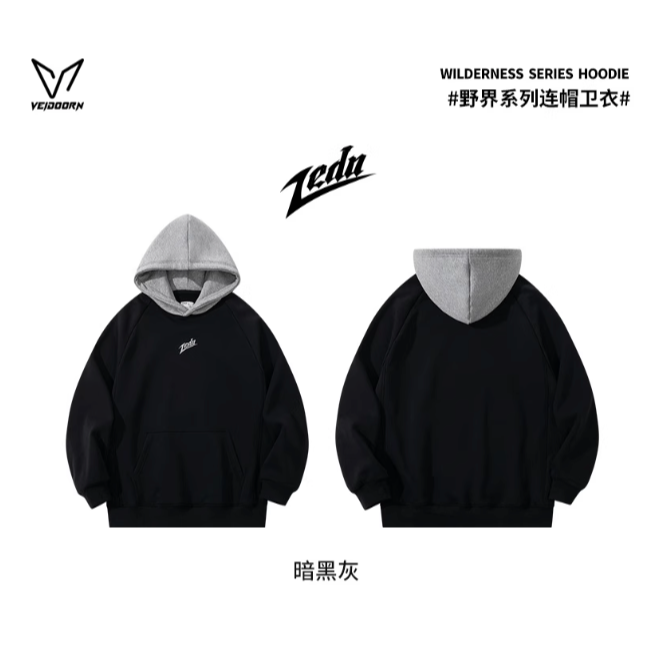 《4AM寅選》 Veidoorn維動 野界帽T 官方正品 美式 舒適 潮流 穿搭 連帽衛衣-規格圖9