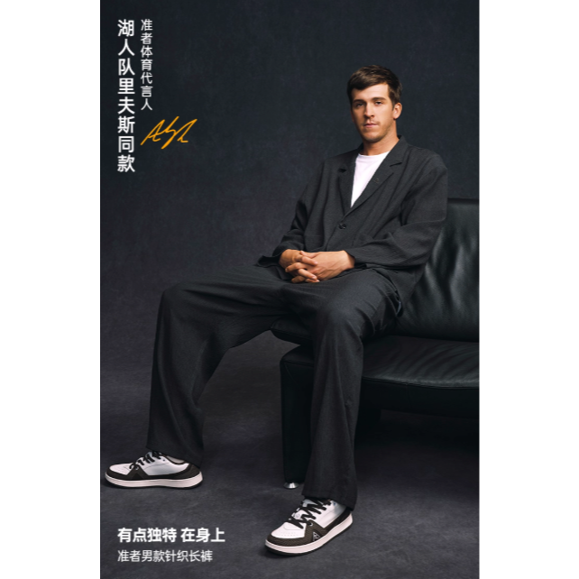 《4AM寅選》 Rigorer準者 AR潮流西裝套裝 Austin Reaves 湖人 Lakers 防水 NBA-細節圖2