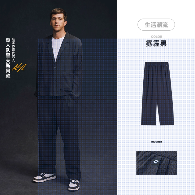 《4AM寅選》 Rigorer準者 AR潮流西裝套裝 Austin Reaves 湖人 Lakers 防水 NBA-規格圖10