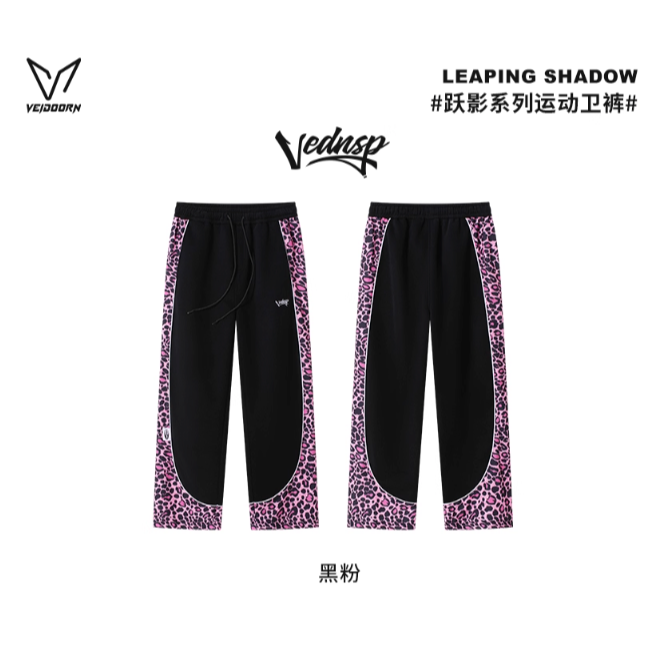 《4AM寅選》 Veidoorn維動 躍影運動長褲 豹紋 休閒褲 長褲 運動褲 訓練褲 美式-規格圖9