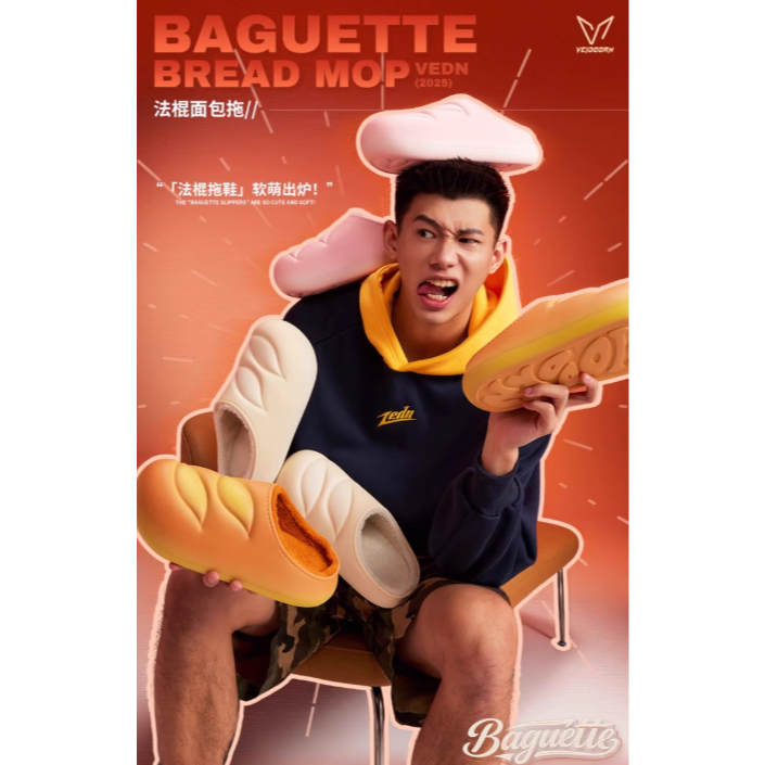 《4AM寅選》 Veidoorn維動 法棍麵包絨毛棉拖鞋 新品上市 冬季拖鞋 恢復拖鞋 踩屎感 保暖 居家 拖鞋 男-細節圖2