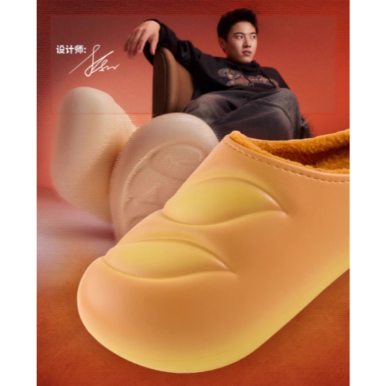 《4AM寅選》 Veidoorn維動 法棍麵包絨毛棉拖鞋 新品上市 冬季拖鞋 恢復拖鞋 踩屎感 保暖 居家 拖鞋 男-細節圖3