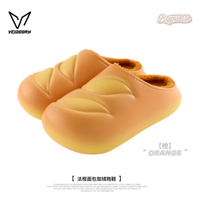 《4AM寅選》 Veidoorn維動 法棍麵包絨毛棉拖鞋 新品上市 冬季拖鞋 恢復拖鞋 踩屎感 保暖 居家 拖鞋 男-規格圖8