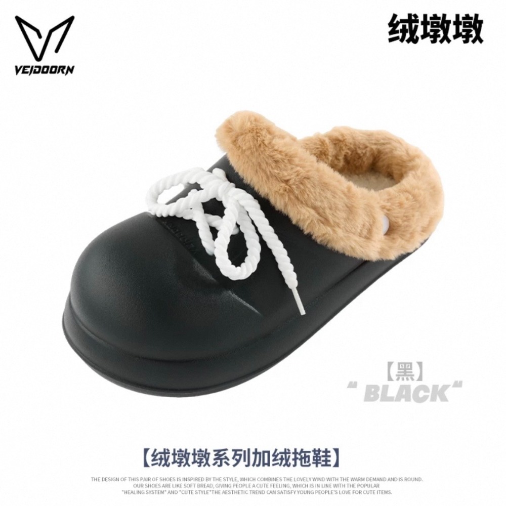 《4AM寅選》 Veidoorn維動 絨墩墩絨毛棉拖鞋 新品上市 冬季拖鞋 恢復拖鞋 踩屎感 保暖 居家 拖鞋 男-規格圖5