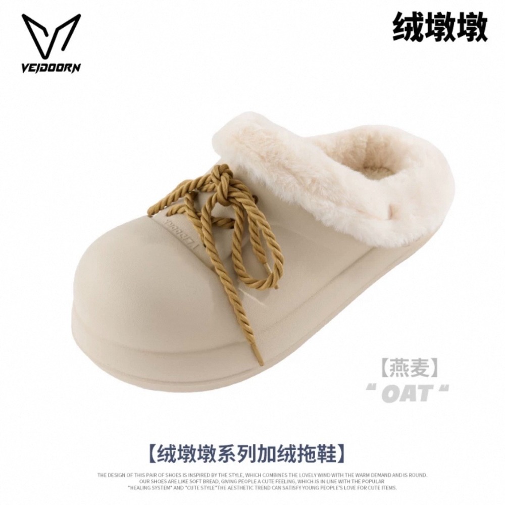 《4AM寅選》 Veidoorn維動 絨墩墩絨毛棉拖鞋 新品上市 冬季拖鞋 恢復拖鞋 踩屎感 保暖 居家 拖鞋 男-規格圖5