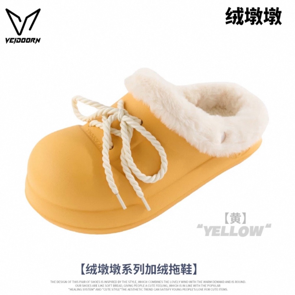 《4AM寅選》 Veidoorn維動 絨墩墩絨毛棉拖鞋 新品上市 冬季拖鞋 恢復拖鞋 踩屎感 保暖 居家 拖鞋 男-規格圖5