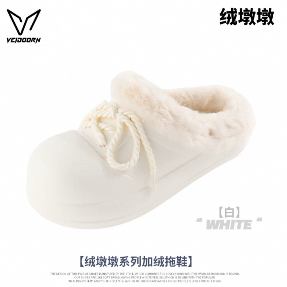 《4AM寅選》 Veidoorn維動 絨墩墩絨毛棉拖鞋 新品上市 冬季拖鞋 恢復拖鞋 踩屎感 保暖 居家 拖鞋 男-規格圖5