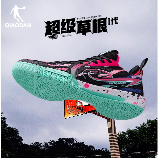 《4AM寅選》 Qiaodan中喬 超級草根一代 超級草根 聯名 實戰籃球鞋 籃球 野球帝 球鞋 supergrass-細節圖3