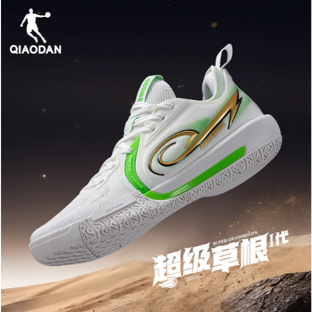 《4AM寅選》 Qiaodan中喬 超級草根一代 超級草根 聯名 實戰籃球鞋 籃球 野球帝 球鞋 supergrass-細節圖4