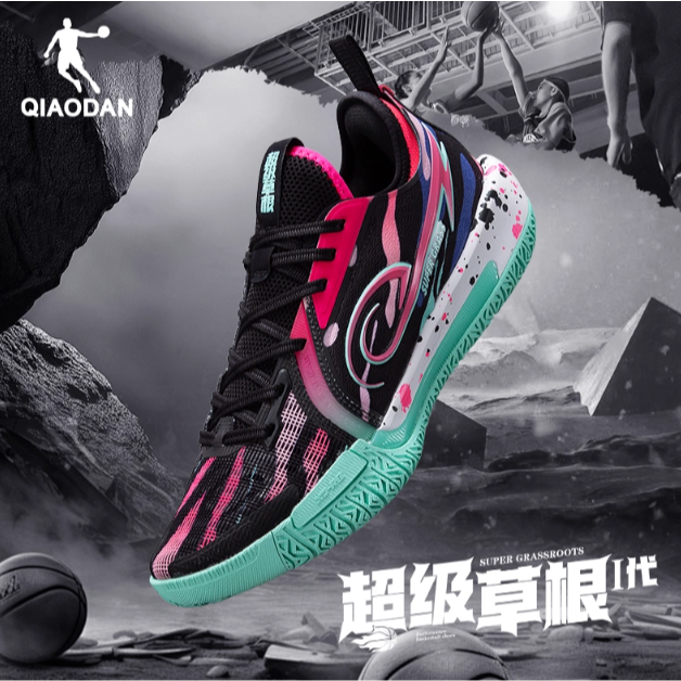 《4AM寅選》 Qiaodan中喬 超級草根一代 超級草根 聯名 實戰籃球鞋 籃球 野球帝 球鞋 supergrass-細節圖2