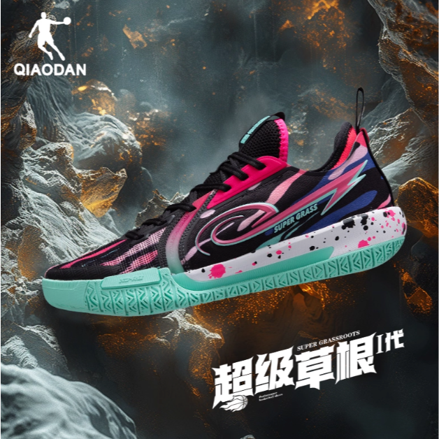 《4AM寅選》 Qiaodan中喬 超級草根一代 超級草根 聯名 實戰籃球鞋 籃球 野球帝 球鞋 supergrass-細節圖5