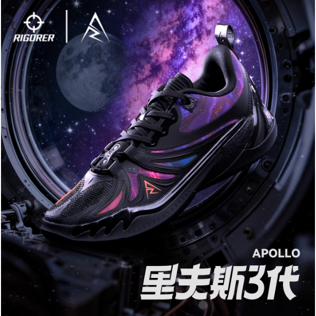 《4AM寅選》 Rigorer準者 AR3 Austin Reaves 代言球鞋 官方正品 籃球 湖人 Lakers-規格圖9