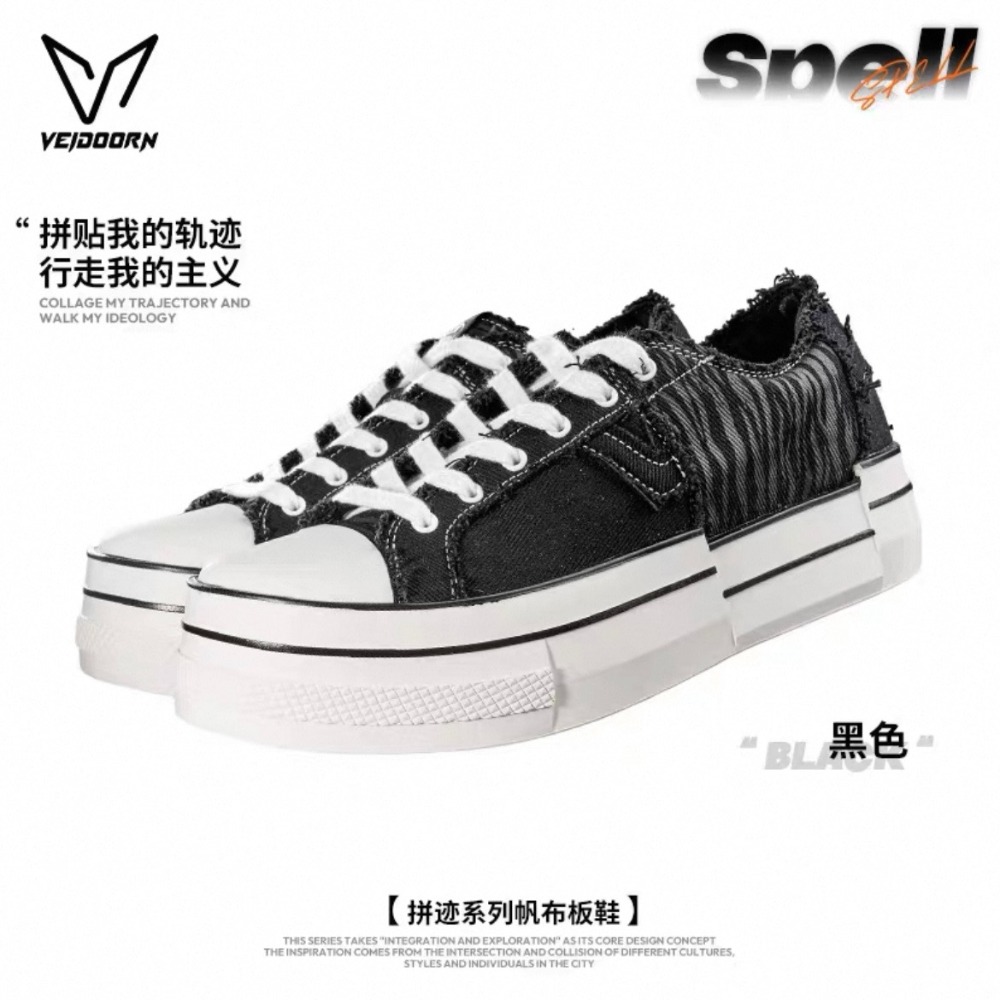 《4AM寅選》 Veidoorn維動 拼跡板鞋 小白鞋 黑武士 板鞋 解構板鞋 增高 運動 滑板鞋 帆布鞋-規格圖9