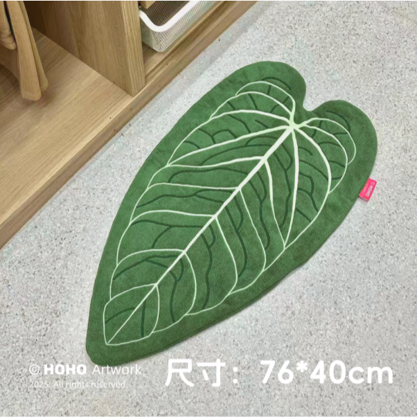 《4AM寅選》HOHO ARTWORK 花燭地毯 潮流植物 觀葉植物 植物周邊 質感 家居 地毯 地墊-細節圖6