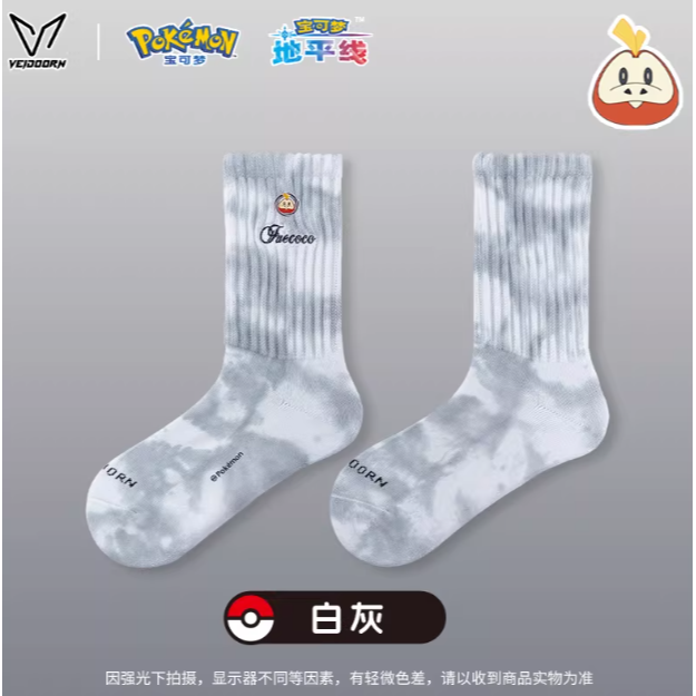 《4AM寅選》 Veidoorn維動X寶可夢 聯名籃球襪 呆火鱷 一家鼠 神奇寶貝 襪子 Pokemon-規格圖9