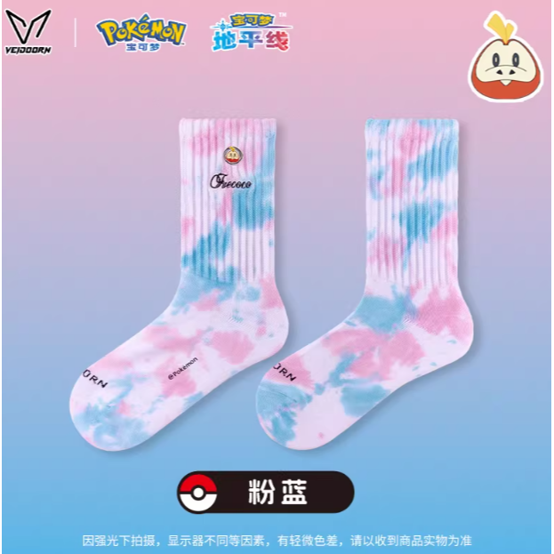 《4AM寅選》 Veidoorn維動X寶可夢 聯名籃球襪 呆火鱷 一家鼠 神奇寶貝 襪子 Pokemon-規格圖9