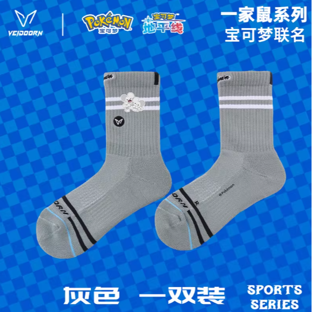 《4AM寅選》 Veidoorn維動X寶可夢 聯名籃球襪 呆火鱷 一家鼠 神奇寶貝 襪子 Pokemon-規格圖9