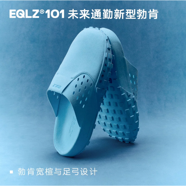 《4AM寅選》 EQLZ #101 勃肯鞋 EQUALIZER 拖鞋 穆勒鞋 官方正品 軟彈 舒適 穿搭 保暖-規格圖11