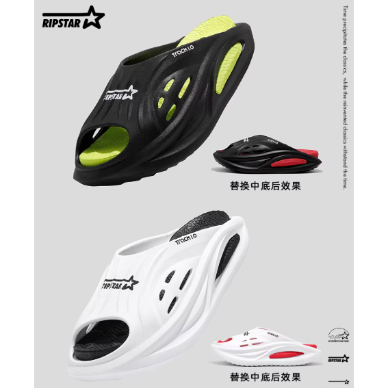 《4AM寅選》RIPSTAR爆炸星 Track1.0運動拖鞋 拖鞋 恢復拖鞋 運動 休閒 海灘 外出 官方正品-細節圖6