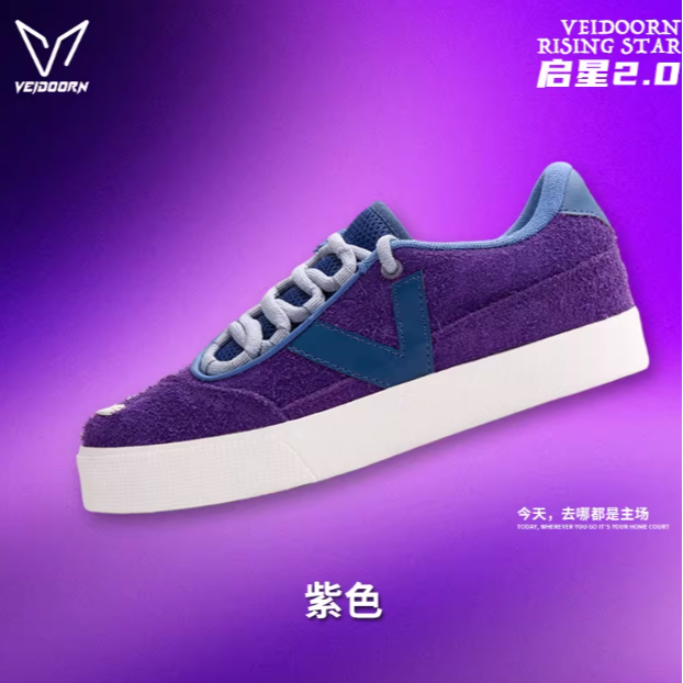 《4AM寅選》 Veidoorn維動 啟星2.0休閒板鞋 黑武士 板鞋 休閒鞋 增高 運動 滑板鞋-規格圖10