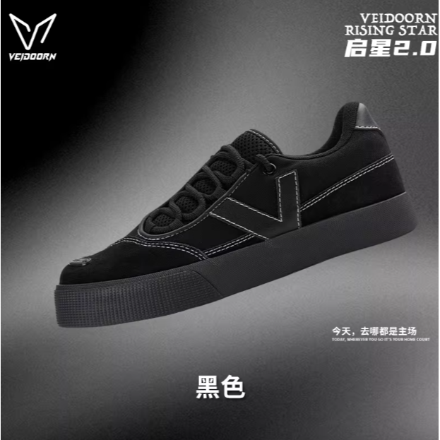 《4AM寅選》 Veidoorn維動 啟星2.0休閒板鞋 黑武士 板鞋 休閒鞋 增高 運動 滑板鞋-規格圖10