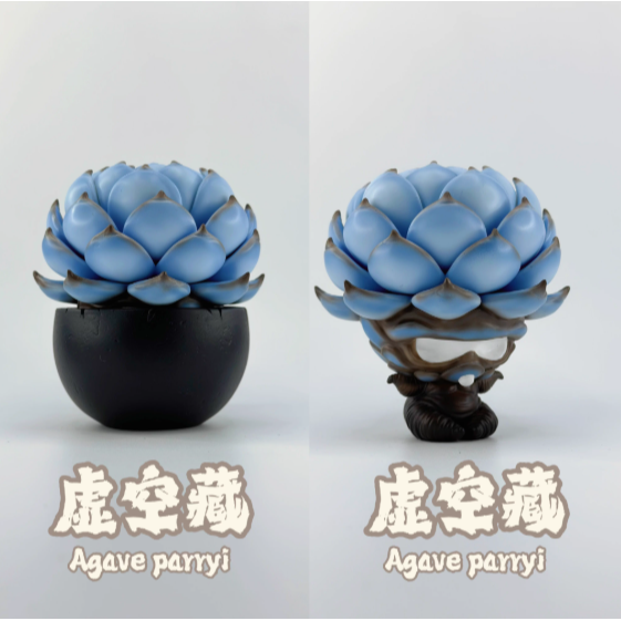 《4AM寅選》博物志 龍舌蘭手辦 潮流 擺件 潮玩 擺飾 藝術品 手工 裝飾品 塊根植物 潮流植物 agave-規格圖8