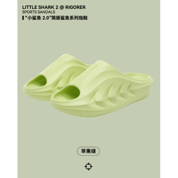 《4AM寅選》Rigorer準者 小鯊魚2.0拖鞋 官方正品 運動 籃球 恢復拖鞋 防滑 戶外 透氣 踩屎感 運動拖鞋-規格圖9