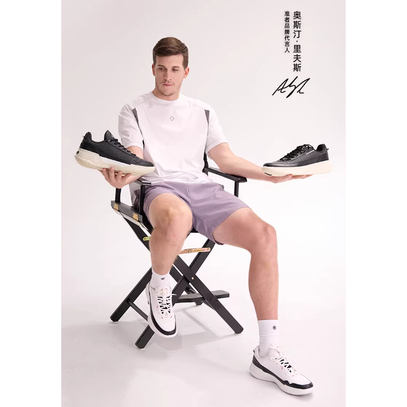 《4AM寅選》 Rigorer準者 籃板一代 Austin Reaves 球鞋 官方正品 籃球 湖人 Lakers-細節圖10