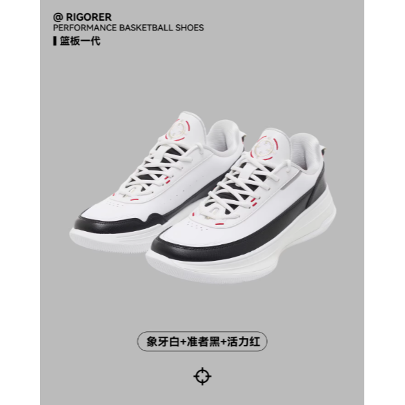 《4AM寅選》 Rigorer準者 籃板一代 Austin Reaves 球鞋 官方正品 籃球 湖人 Lakers-規格圖10