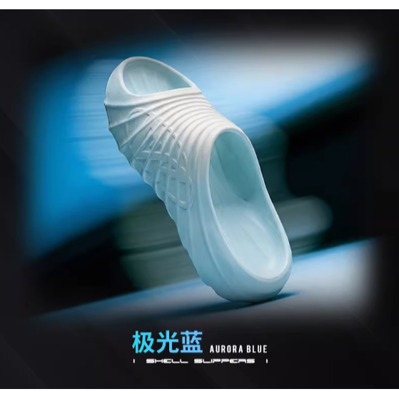 極光藍