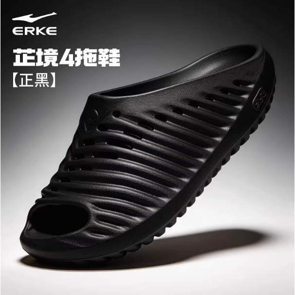 《4AM寅選》 ERKE鴻星爾克 芷境4代拖鞋 運動拖鞋 拖鞋 增高 運動 籃球 拖鞋男 運動拖鞋 防滑-規格圖8
