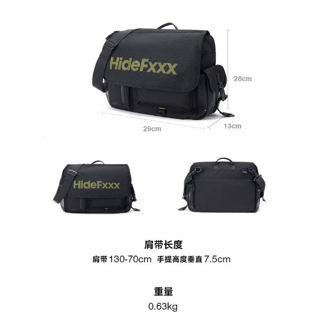 《4AM寅選》 HideFxxx海德弗斯 逐翼背包 官方正品 旅行 雙肩包 旅行背包 後背包 電腦包 出遊-規格圖11
