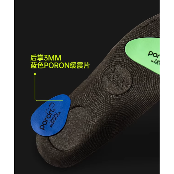 《4AM寅選》 HideFxxx海德弗斯 抗扭運動鞋墊 碳纖維 碳板 poron 官方正品 籃球 跑步 運動-細節圖2