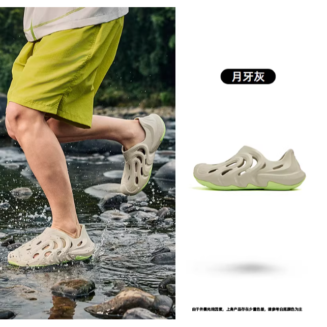 《4AM寅選》 Qiaodan中喬 山神洞洞鞋 溯溪拖鞋 運動 透氣 增高 恢復拖鞋 戶外 沙灘 露營-規格圖8