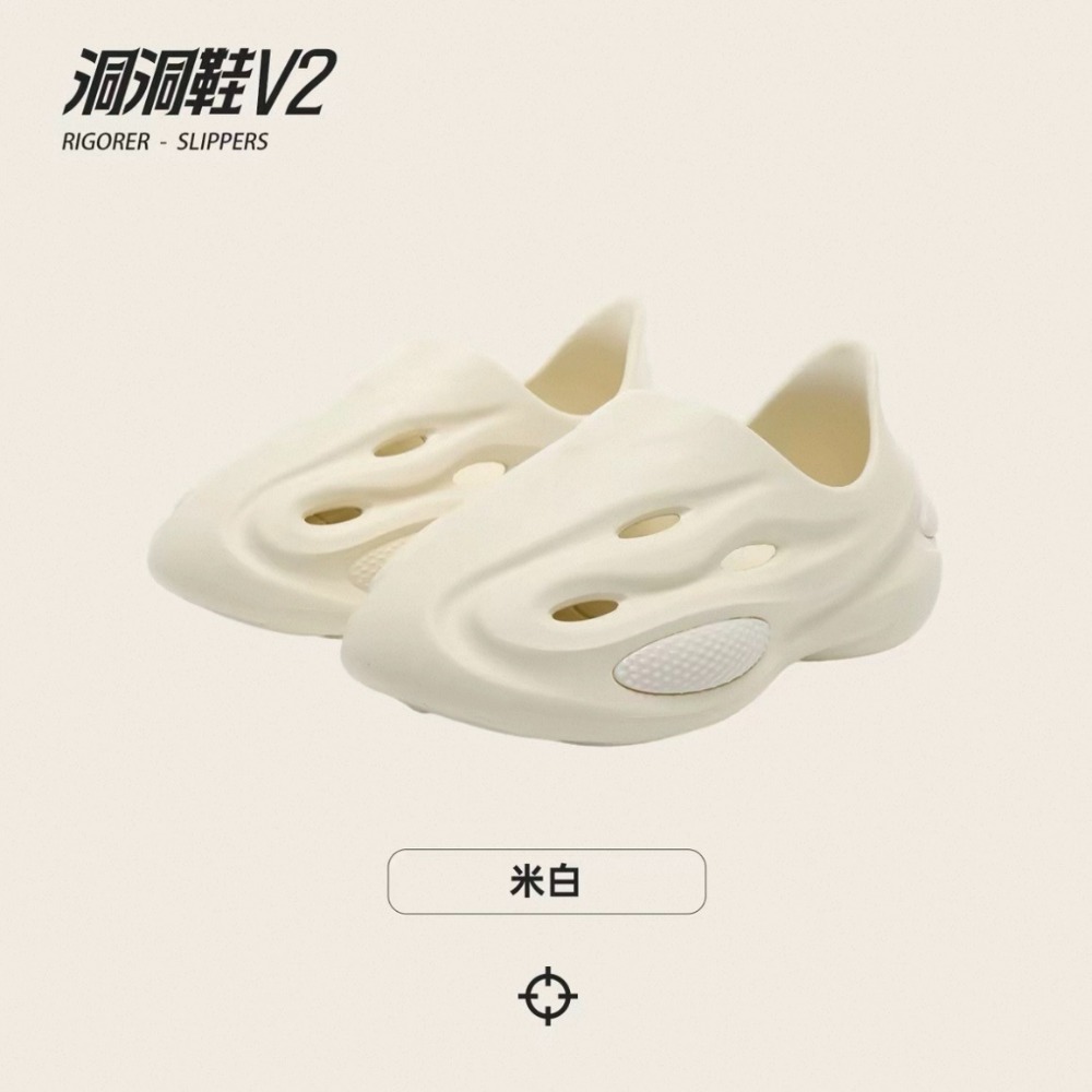 《4AM寅選》 Rigorer準者 洞洞鞋V2 官方正品 Austin Reaves 湖人隊 運動 籃球 穿搭-規格圖10