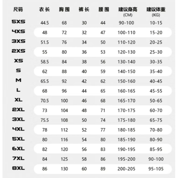 《4AM寅選》GRUISYDER Kobe Iverson Drew Remake 透氣球褲 網布 籃球褲 NBA-細節圖11