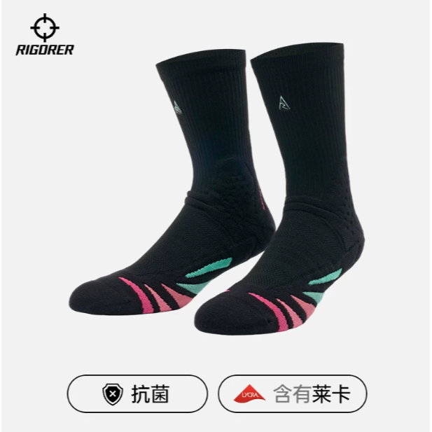 黑粉