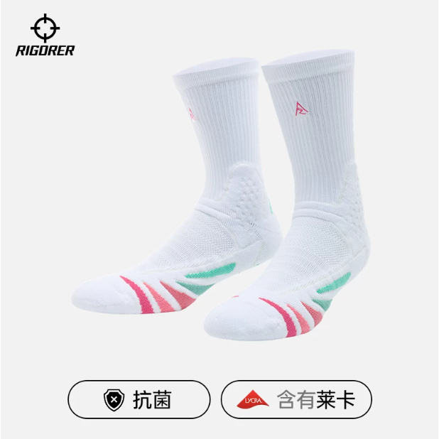 白綠粉