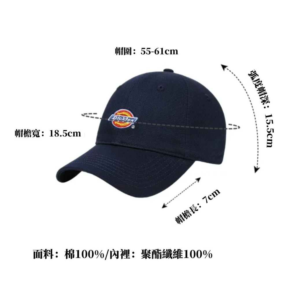 《4AM寅選》 Dickies迪凱斯 Logo刺繡棒球帽 美式 工裝 鴨舌帽 LOGO 大帽簷 運動帽 遮陽帽-細節圖2