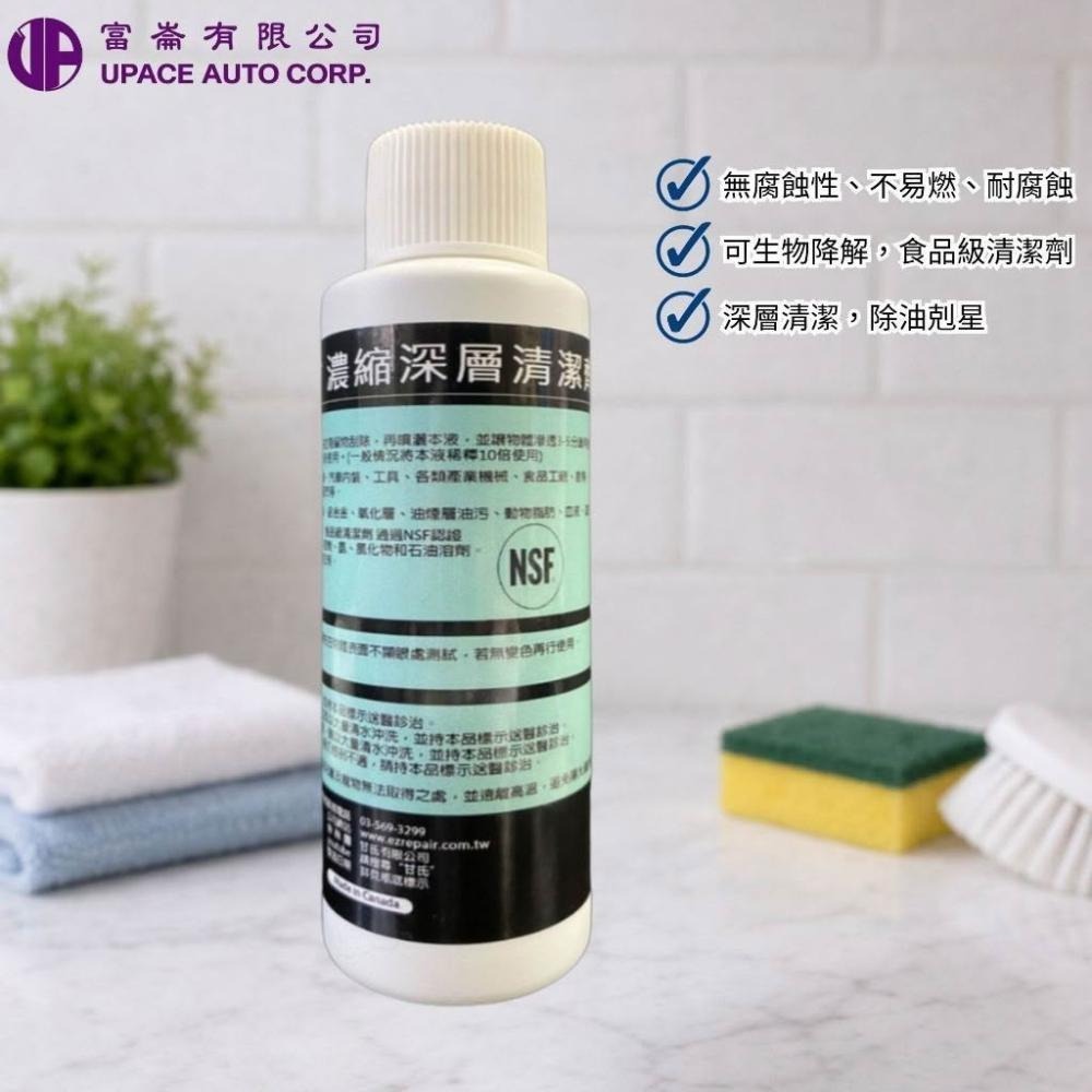 還我漂漂車三件套 450ml+100ml+100ml 一套搞定輪框＋玻璃＋大燈 三合一翻新組 現在特價中-細節圖4