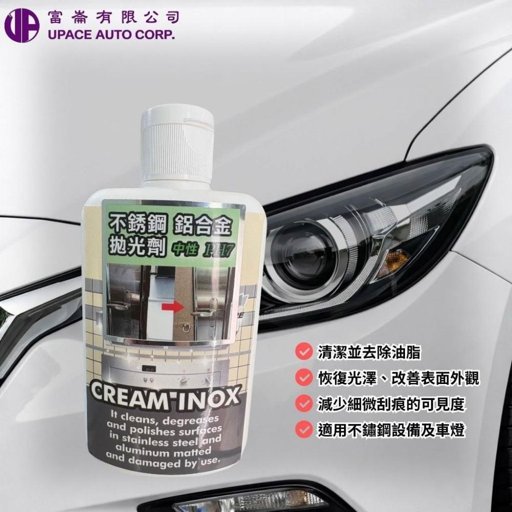 還我漂漂車三件套 450ml+100ml+100ml 一套搞定輪框＋玻璃＋大燈 三合一翻新組 現在特價中-細節圖5