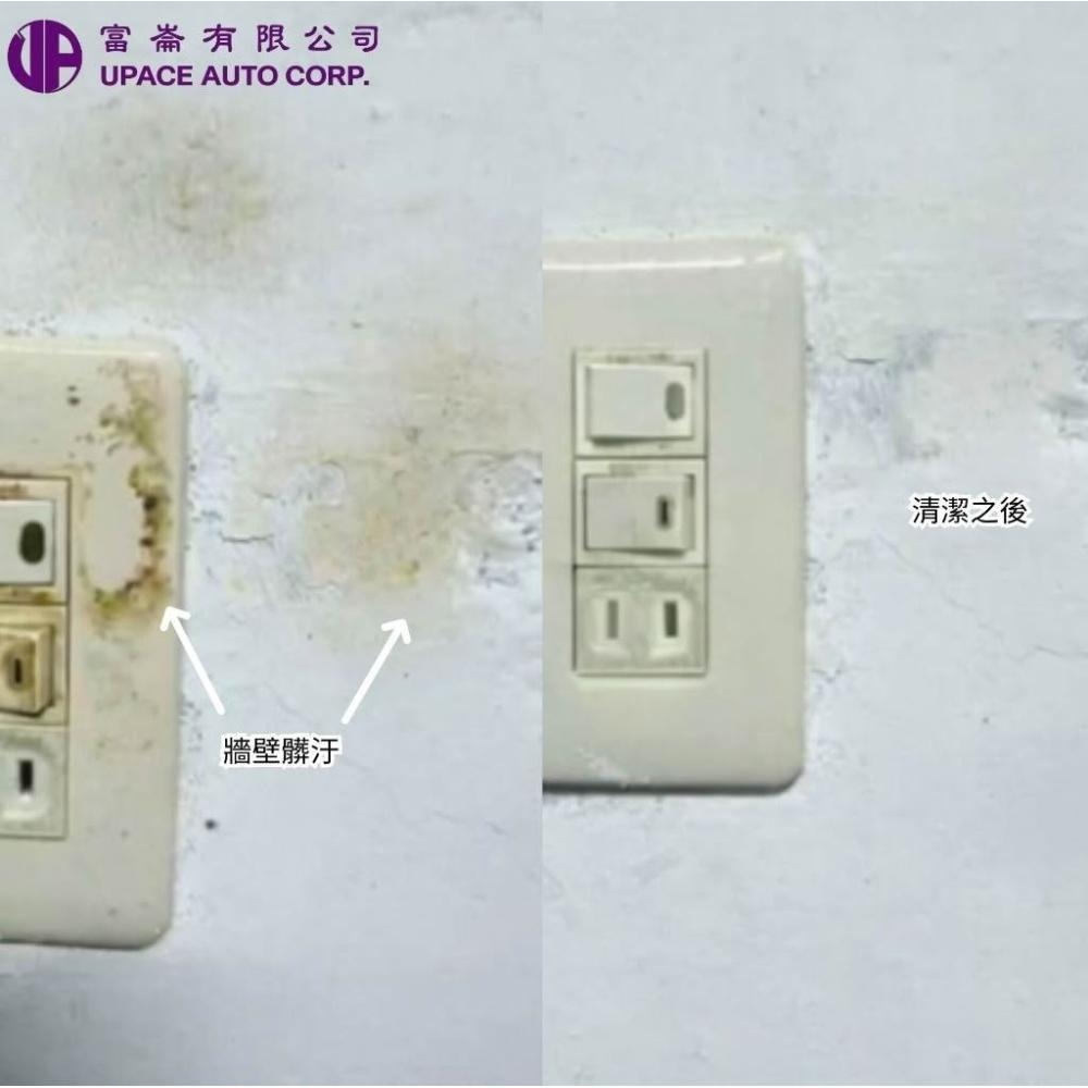 牆必淨100ml&500ml (白牆專用)｜白牆清潔劑｜白牆去污劑｜牆面污漬清潔｜牆壁清潔劑-細節圖2