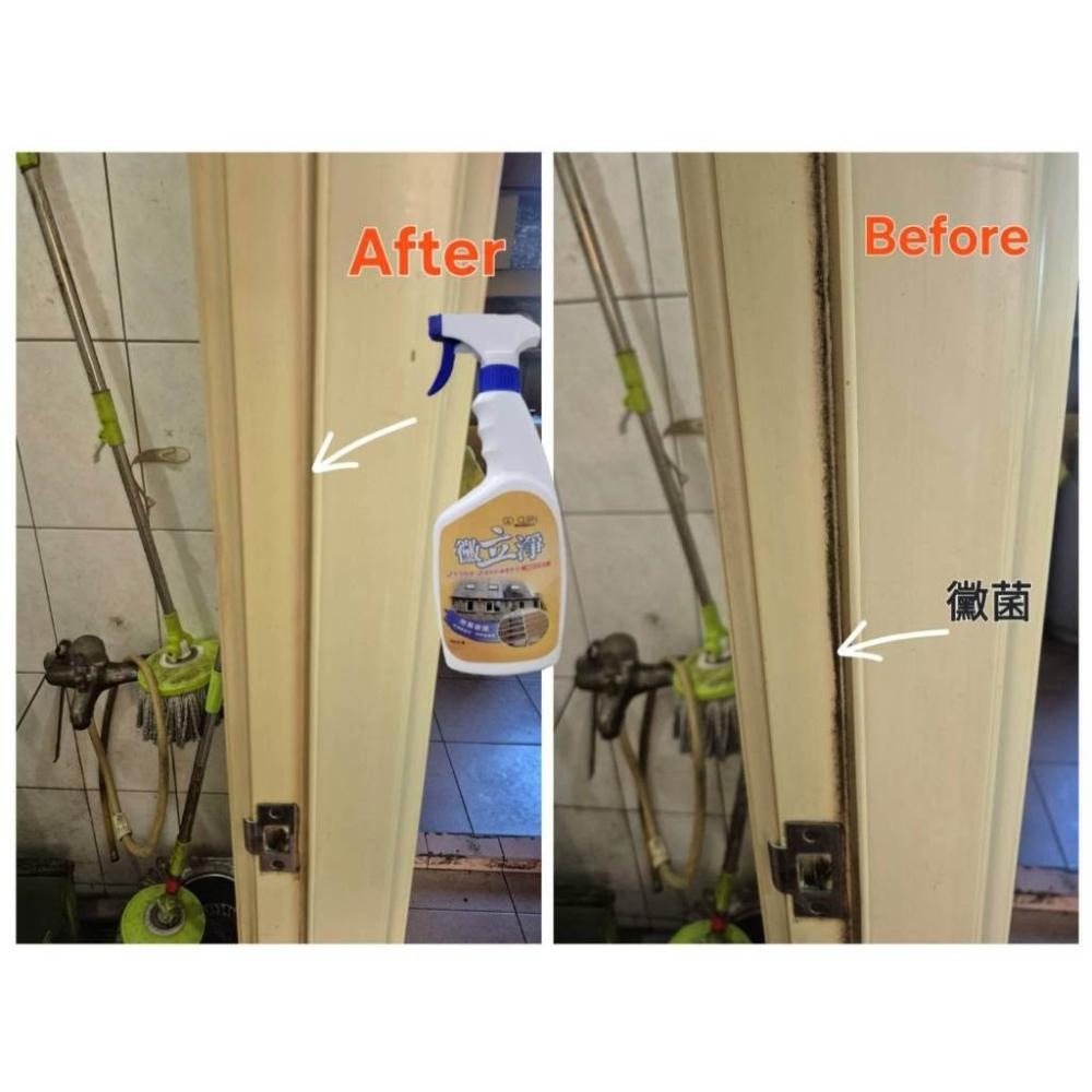 黴立淨4L 黴你不行我來清 黑黴看到會哭 居家清爽守護者 地表最強除黴液 全域除黴王-細節圖4