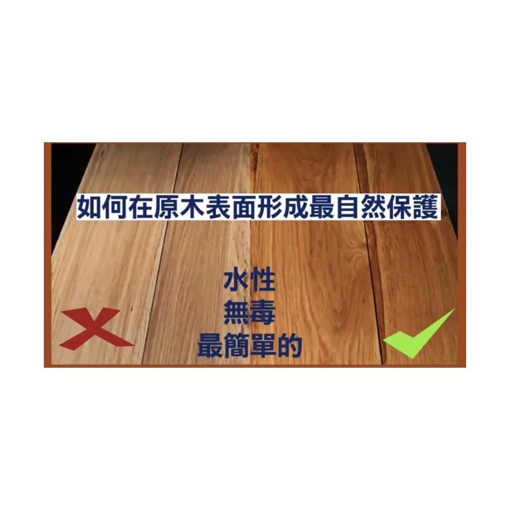 BIOTOP環保水性原木保護劑1L 木質修護精華 木頭也要保養 木質防護罩 原木抗污盾 給木頭擦精華-細節圖2