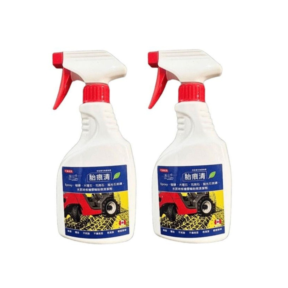 450ml 1+1